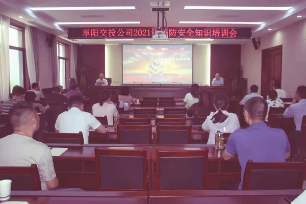 消防培訓.jpg