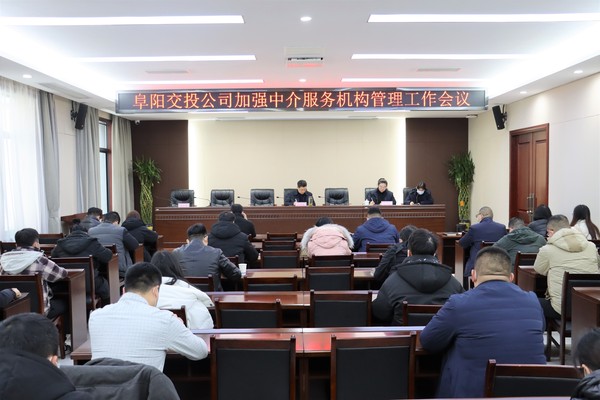 會議現場照片3.jpg