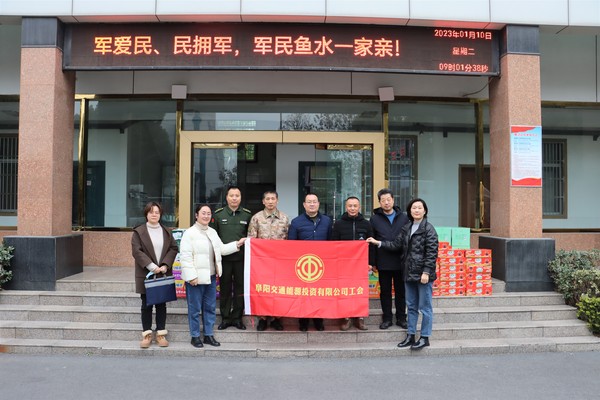 2023年春節節前慰問（人武部）01.JPG