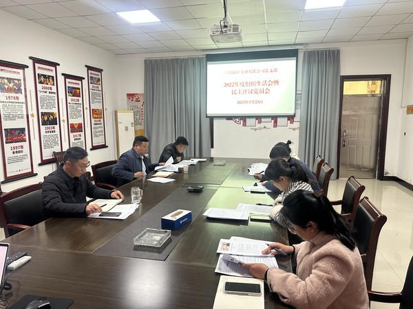 潁淮實業組織生活會.jpg